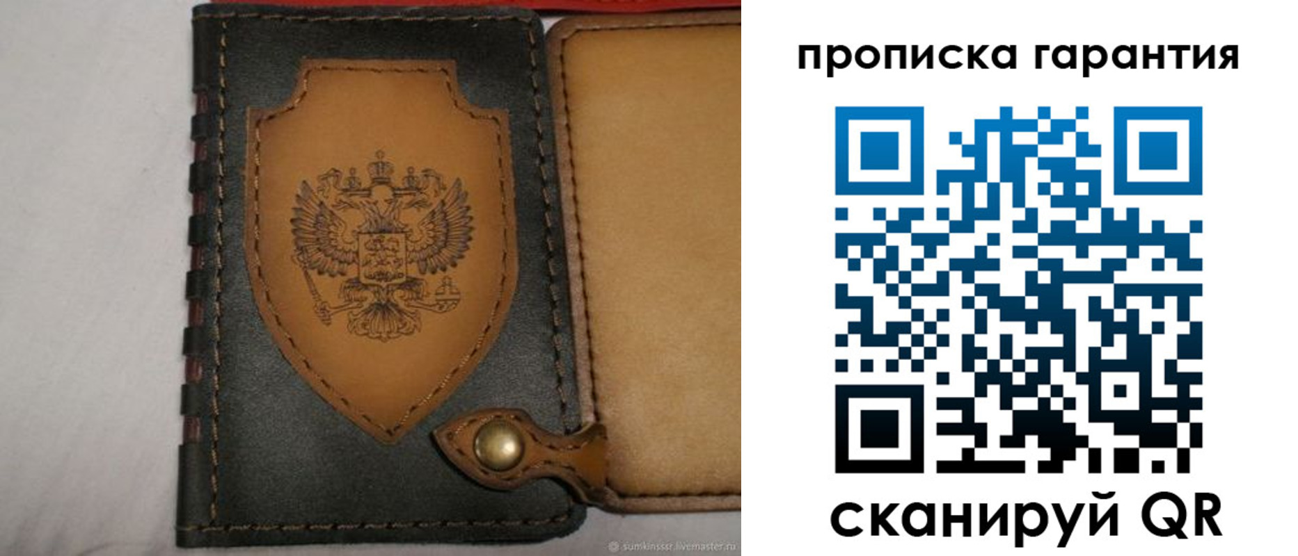 регистрация для дет. сада в Барнауле